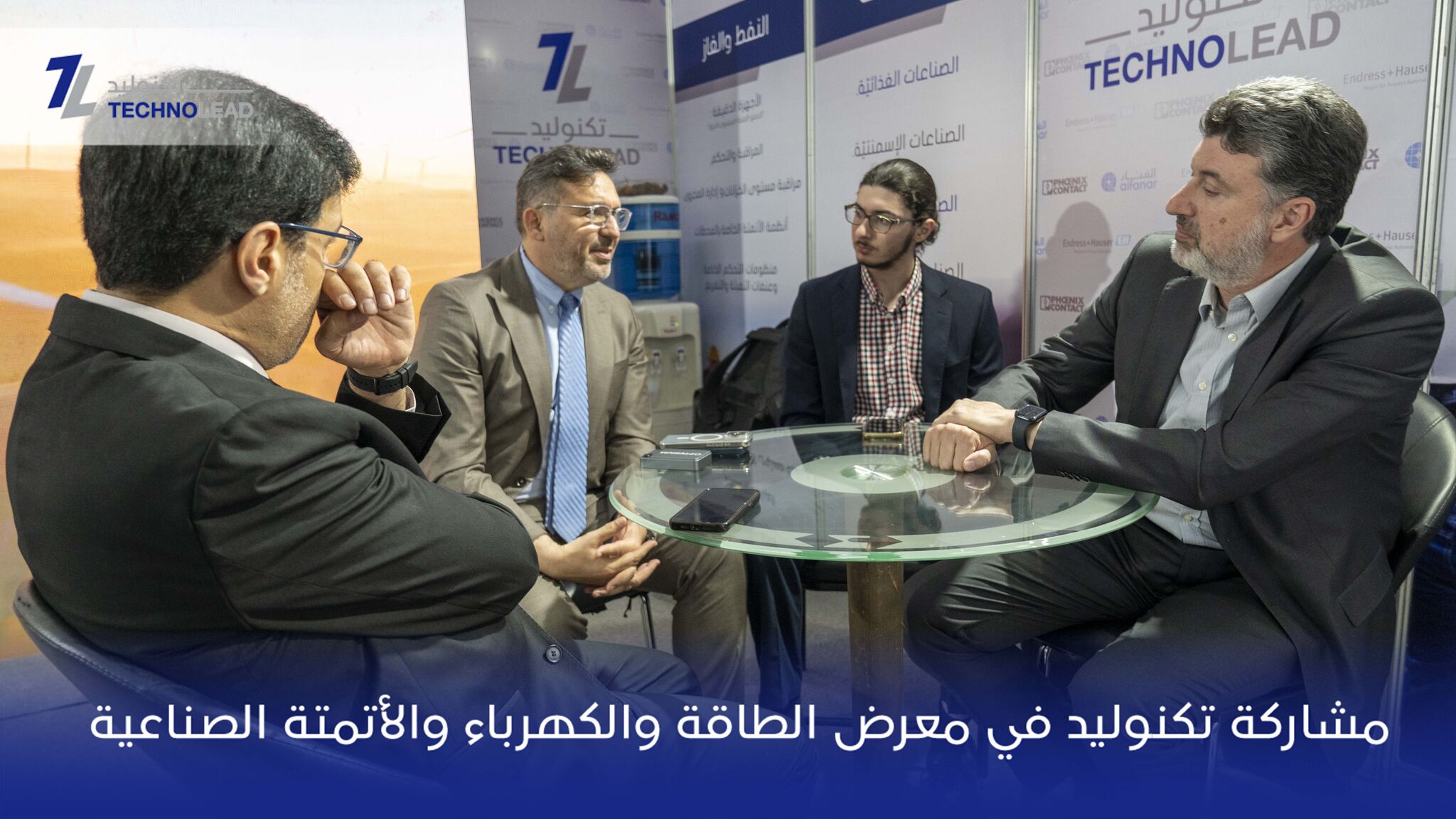 TECHNOLEAD at Syria Energy, Electricity, and Industrial Automation Exhibition 2025