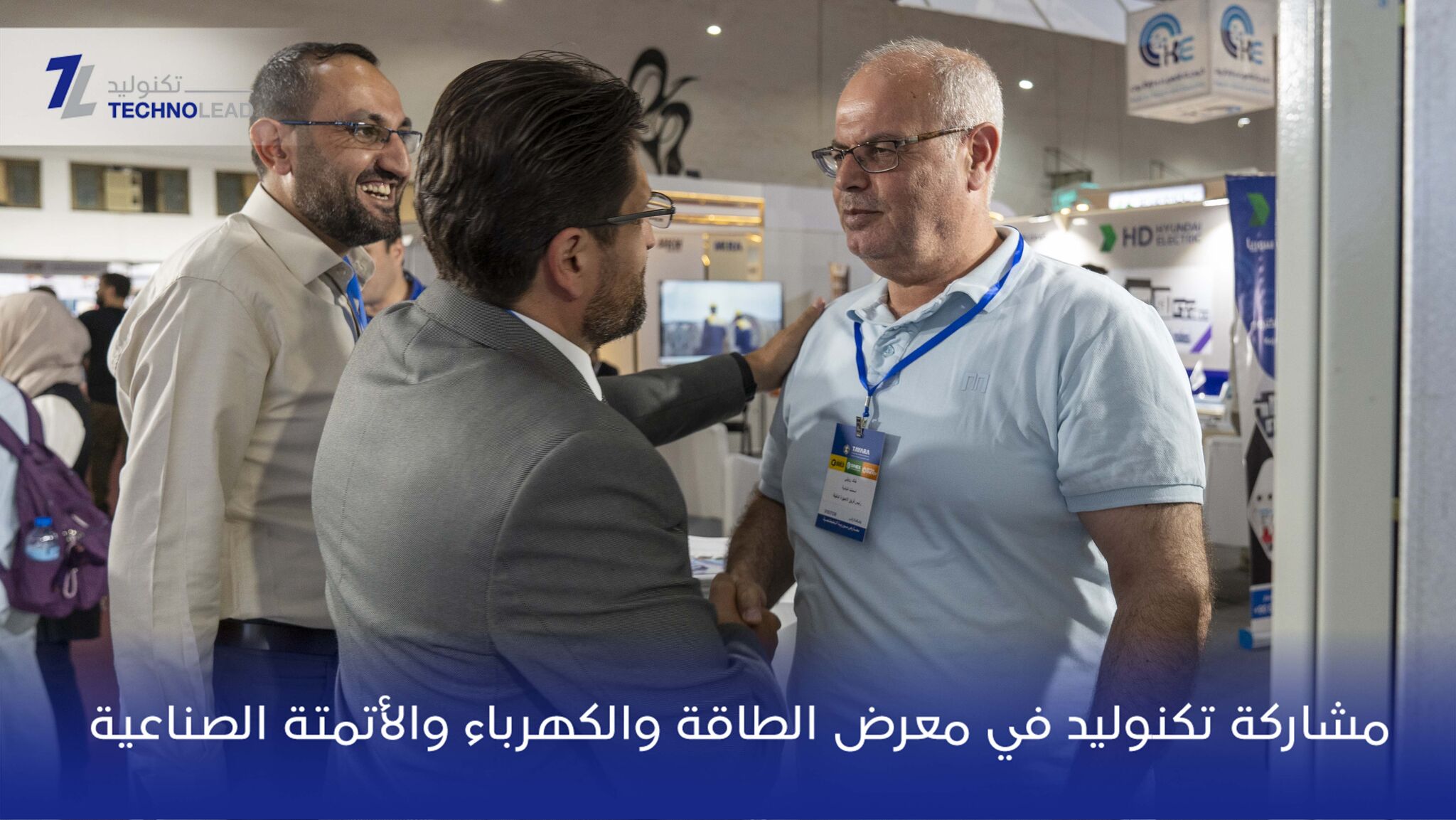 Visitors at Technolead